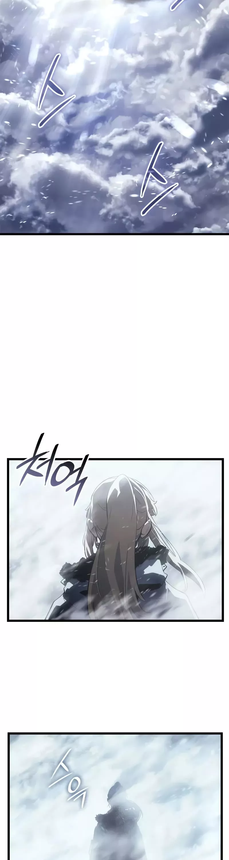 Solo Leveling: Ragnarok, chapter 47, image 59