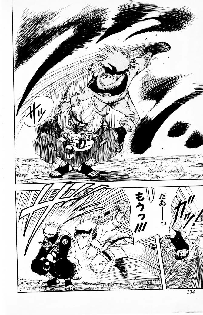 Naruto, chapter 5, page 6