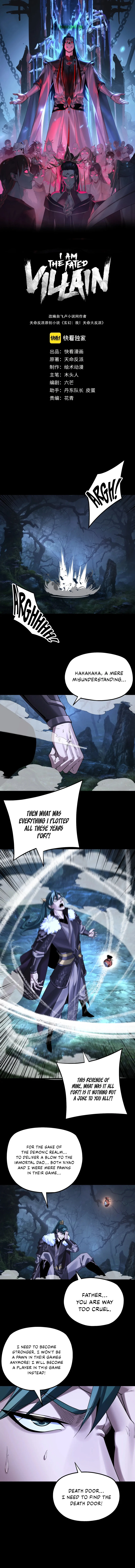 I Am the Fated Villain, chapter 197, image 2