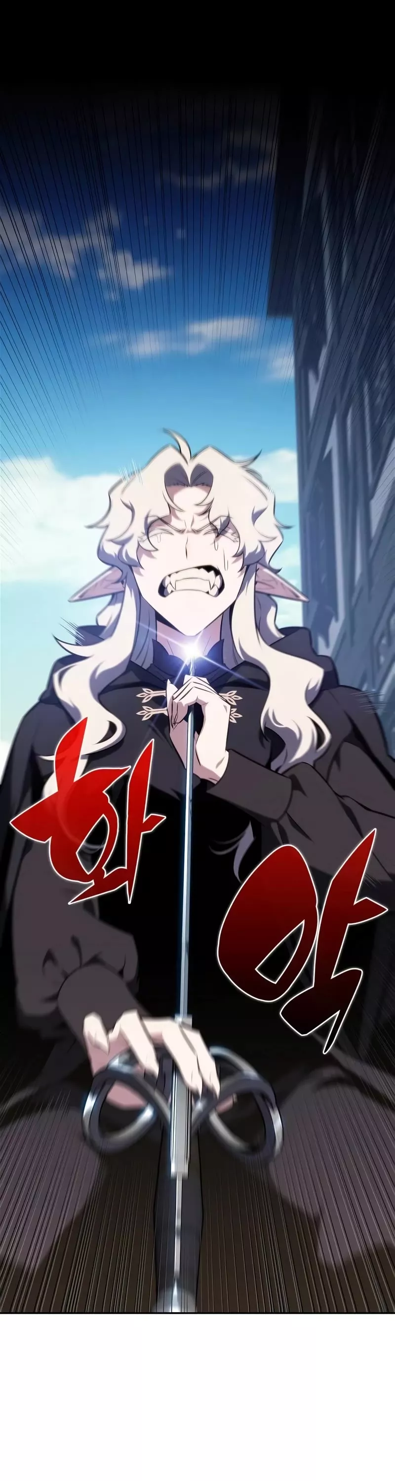 Solo Max-Level Newbie, chapter 156, image 7