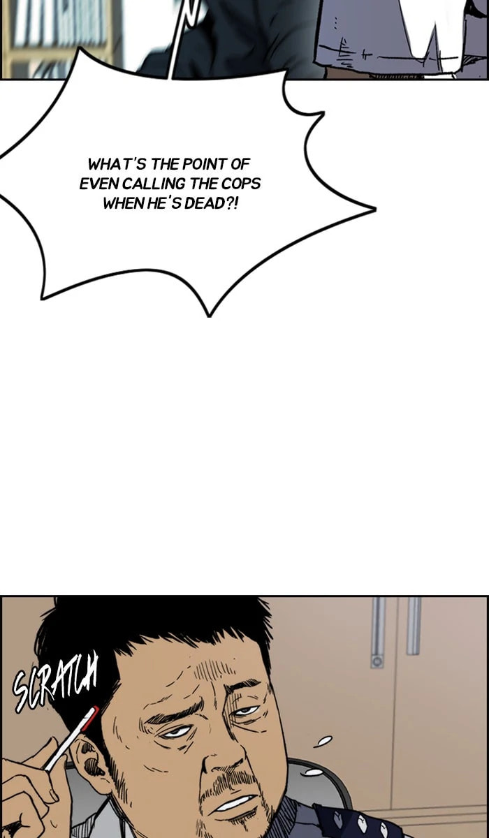 Wind Breaker, chapter 235, image 7