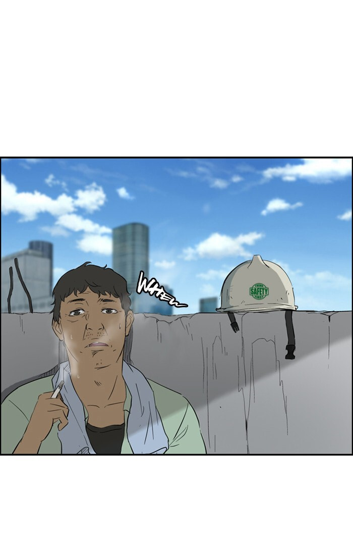 Wind Breaker, chapter 23, page 4