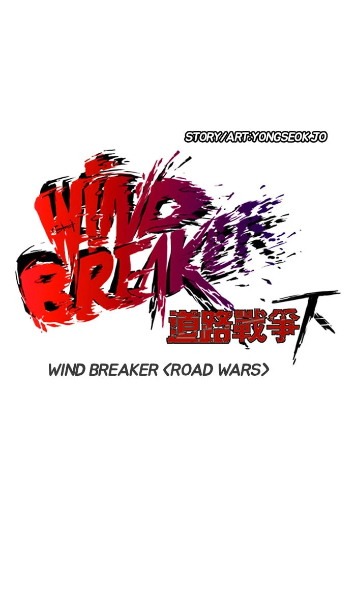 Wind Breaker, chapter 240, image 10