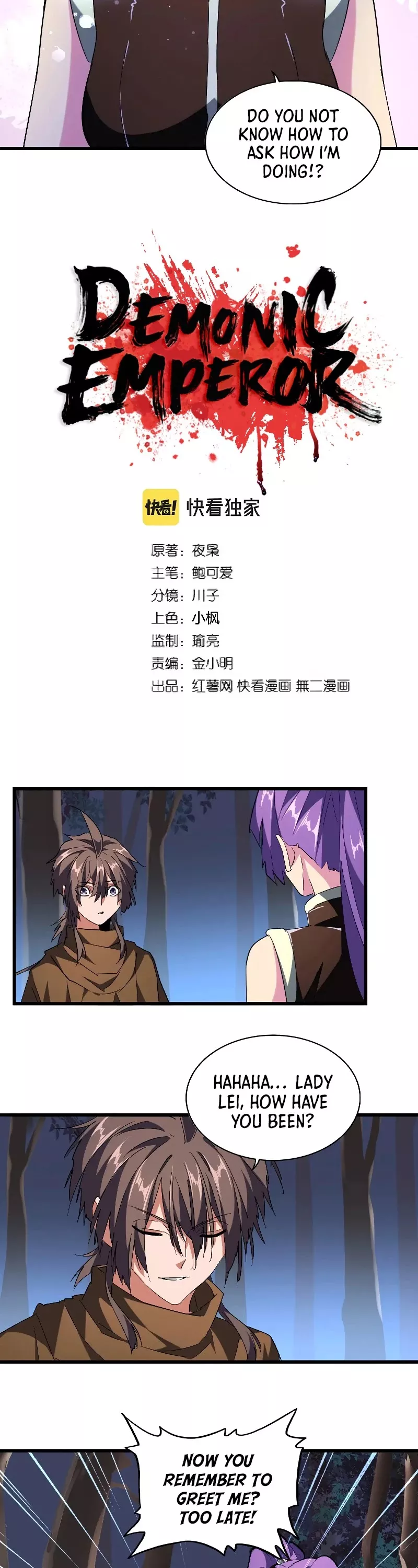 Magic Emperor, chapter 229, image 3