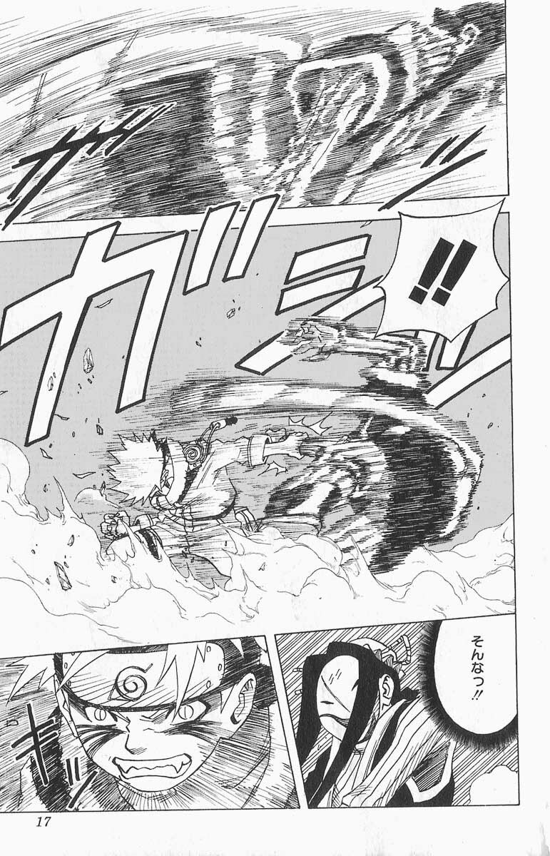 Naruto, chapter 28, page 11