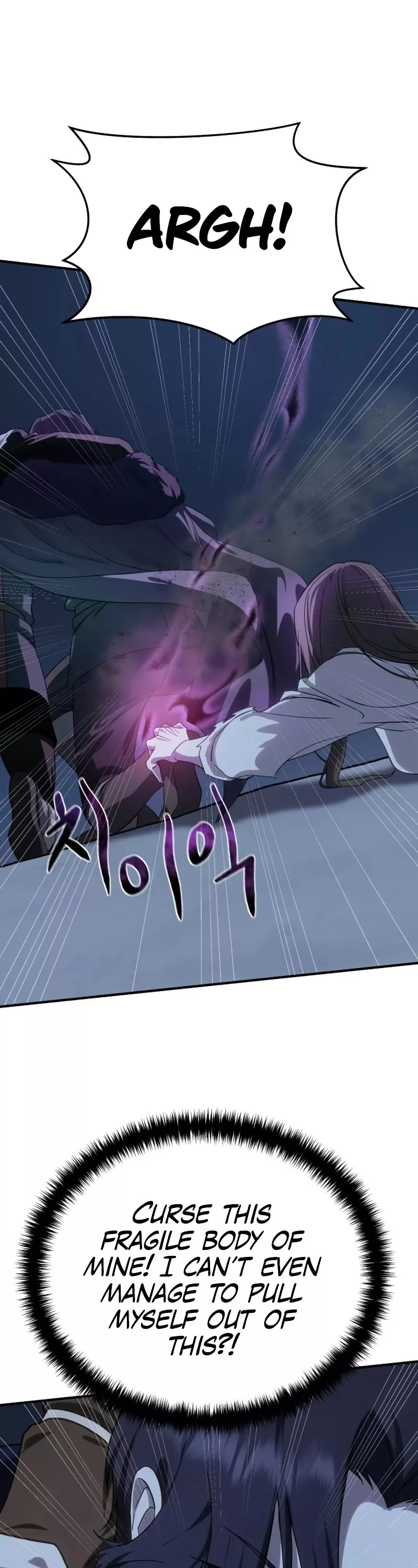 Star-Fostered Swordmaster, chapter 11, image 56