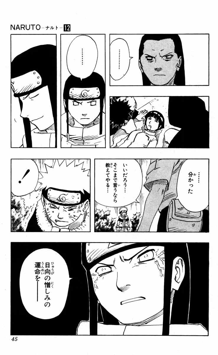 Naruto, chapter 101, page 20