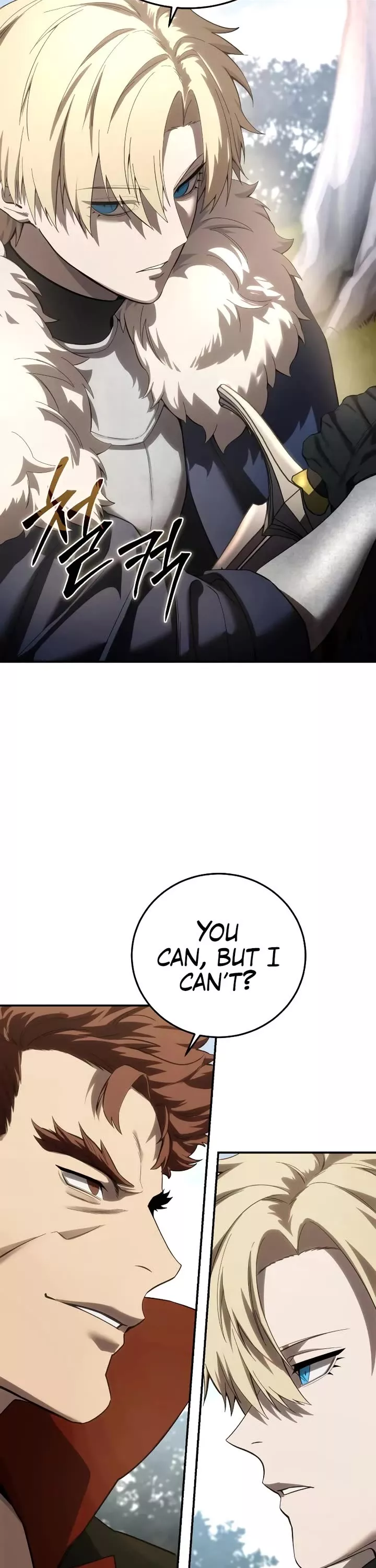 Star-Fostered Swordmaster, chapter 81, image 7