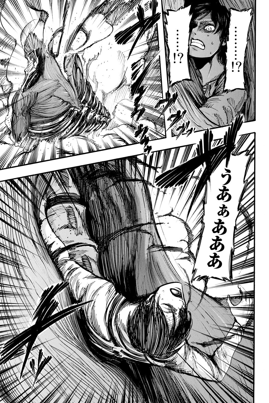 Attack on Titan, chapter 11, image 14