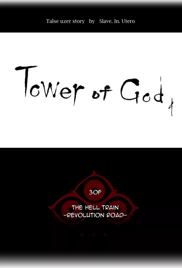 Tower of God, chapter 200, image 6