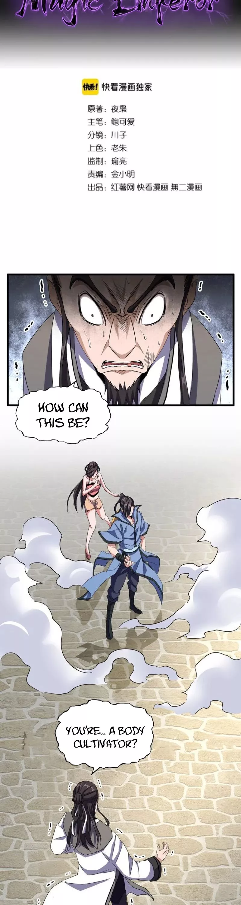 Magic Emperor, chapter 115, image 3