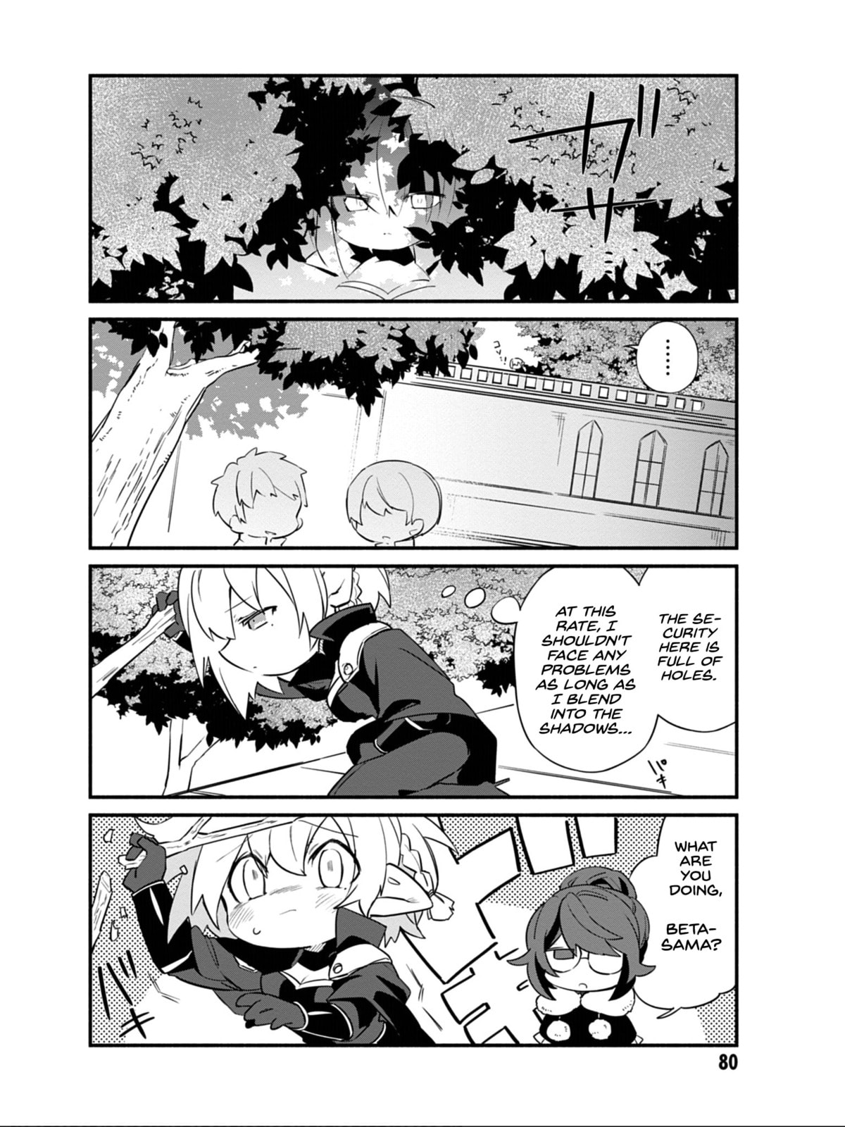 Kage no Jitsuryokusha ni Naritakute! Shadow Gaiden, chapter 6, image 3