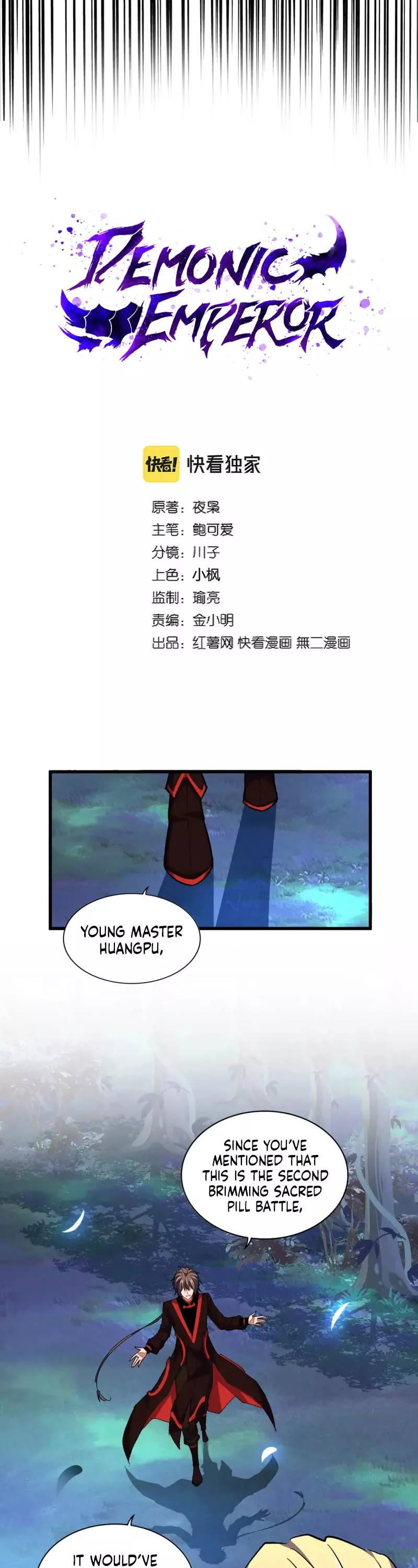 Magic Emperor, chapter 325, image 3