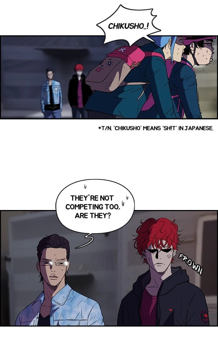 Wind Breaker, chapter 66.1, page 23