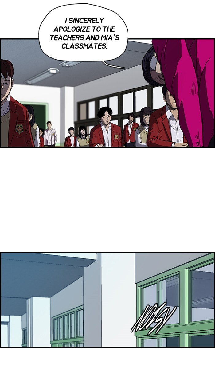 Wind Breaker, chapter 121, page 25