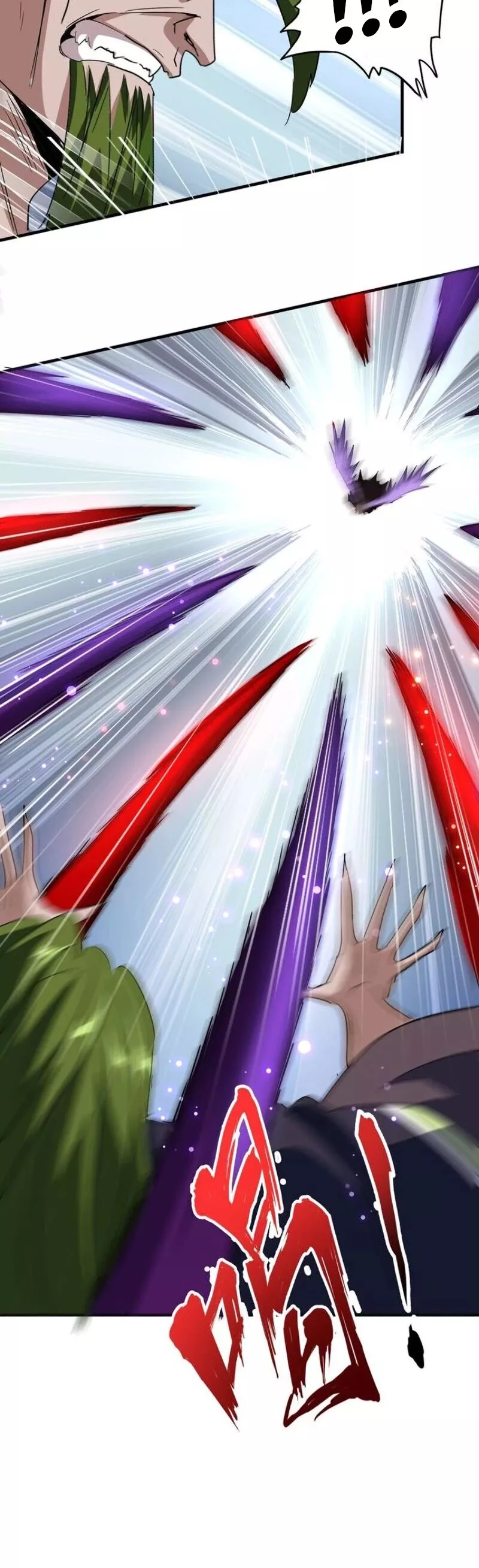 Magic Emperor, chapter 99, image 14