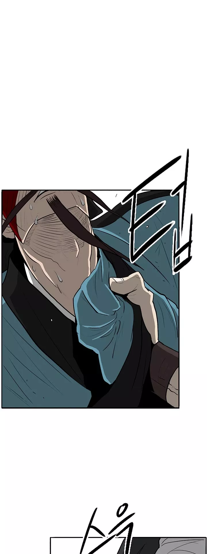 Legend of the Northern Blade, chapter 22, image 14
