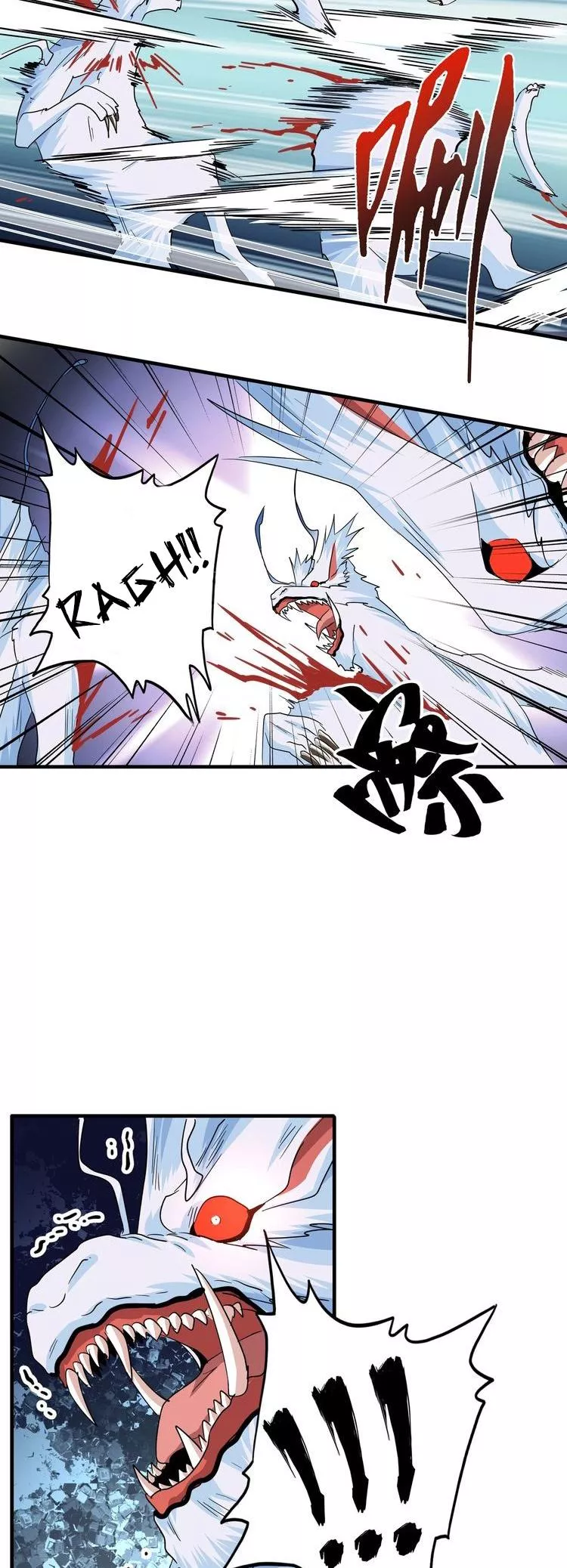 Magic Emperor, chapter 74, image 10