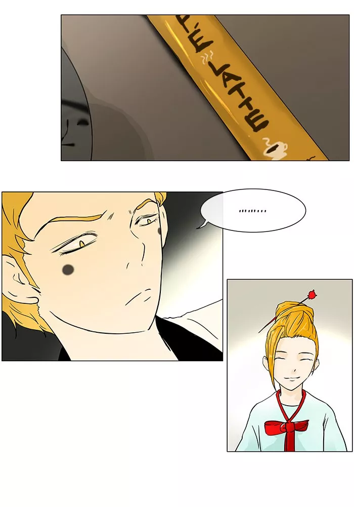 Tower of God, chapter 26, image 25