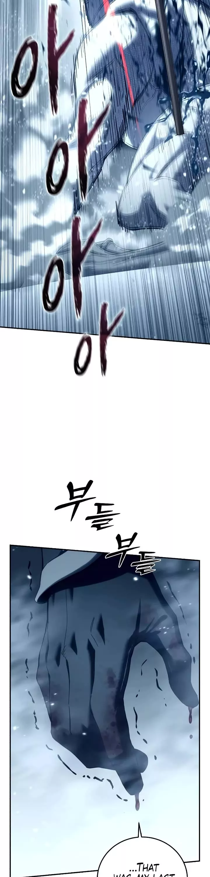 Star-Embracing Swordmaster, chapter 74, image 31