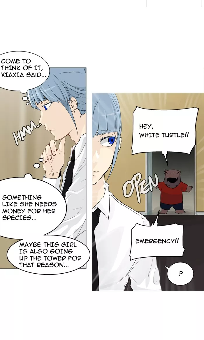 Tower of God, chapter 235, image 7