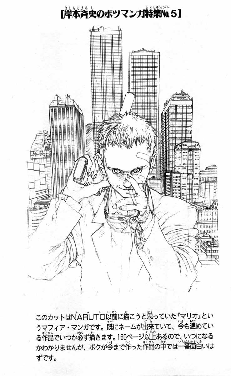 Naruto, chapter 96, image 20