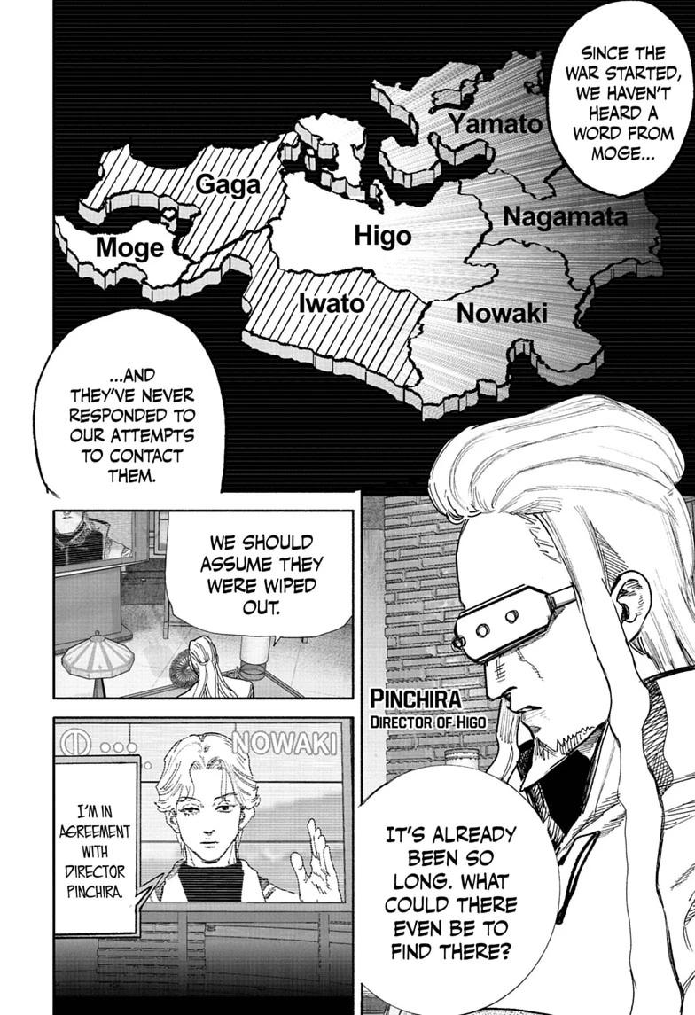 Choujin X, chapter 75, image 6