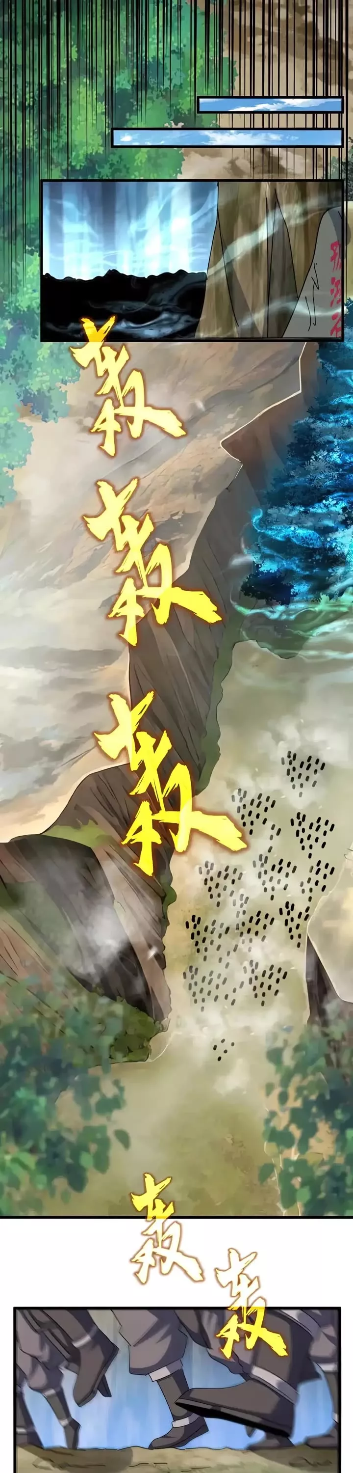 Magic Emperor, chapter 504, image 13