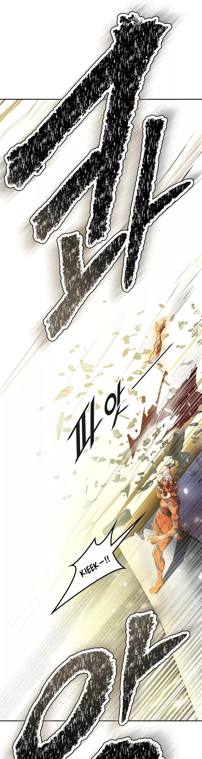 Tower of God, chapter 602, image 86