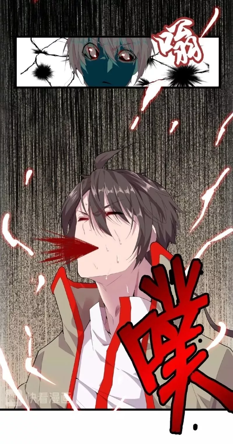 Magic Emperor, chapter 7, image 6