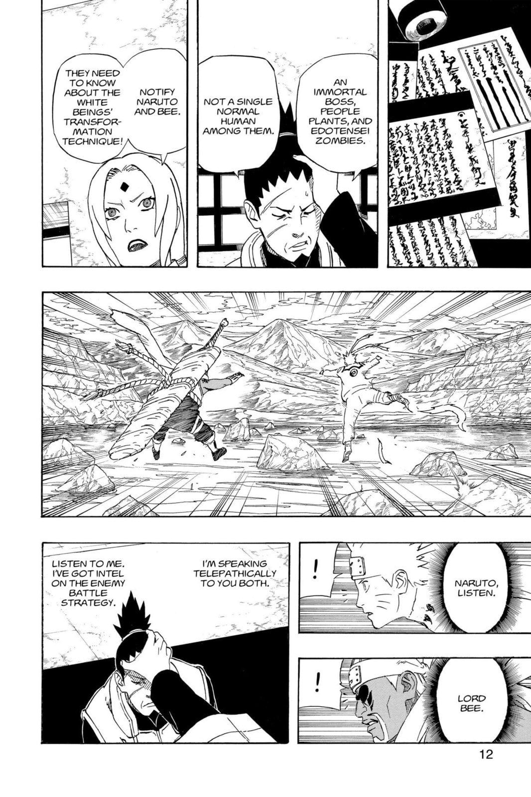 Naruto, chapter 545, image 6