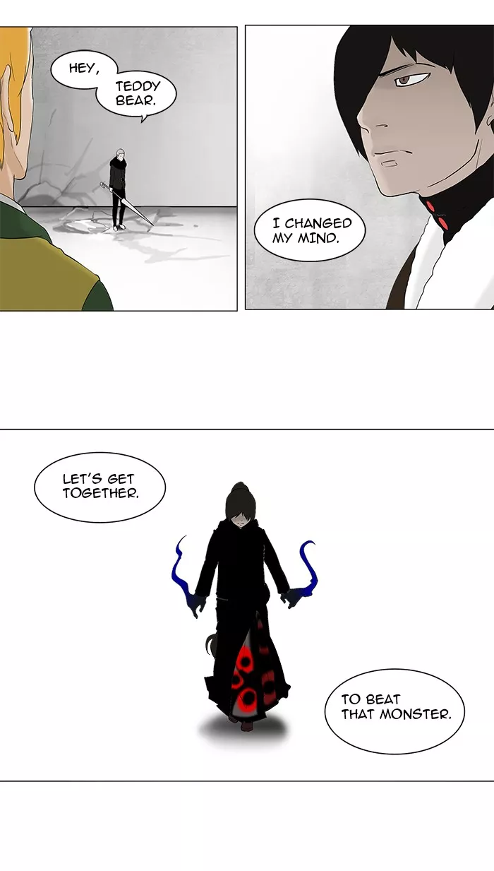 Tower of God, chapter 84, image 3