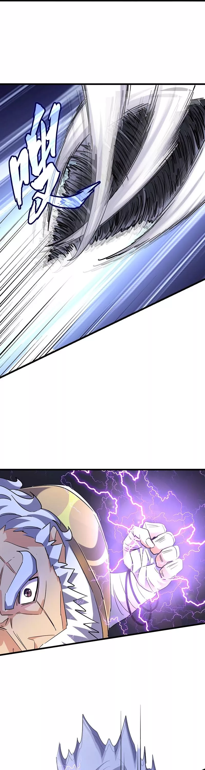 Magic Emperor, chapter 263, image 17