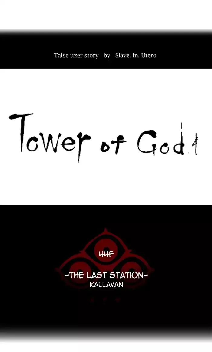 Tower of God, chapter 415, image 10