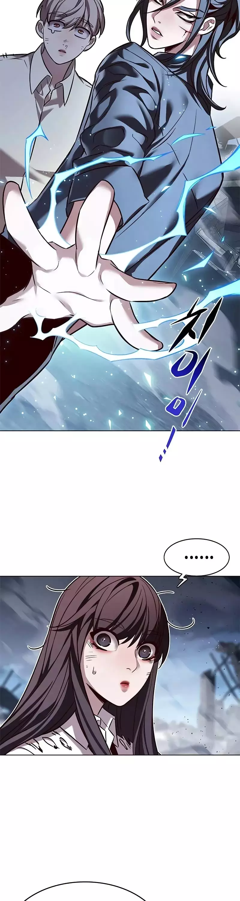Eleceed, chapter 303, image 48