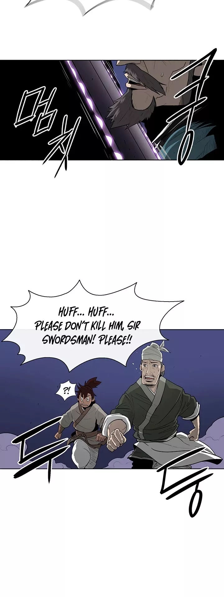 Legend of the Northern Blade, chapter 25, image 4