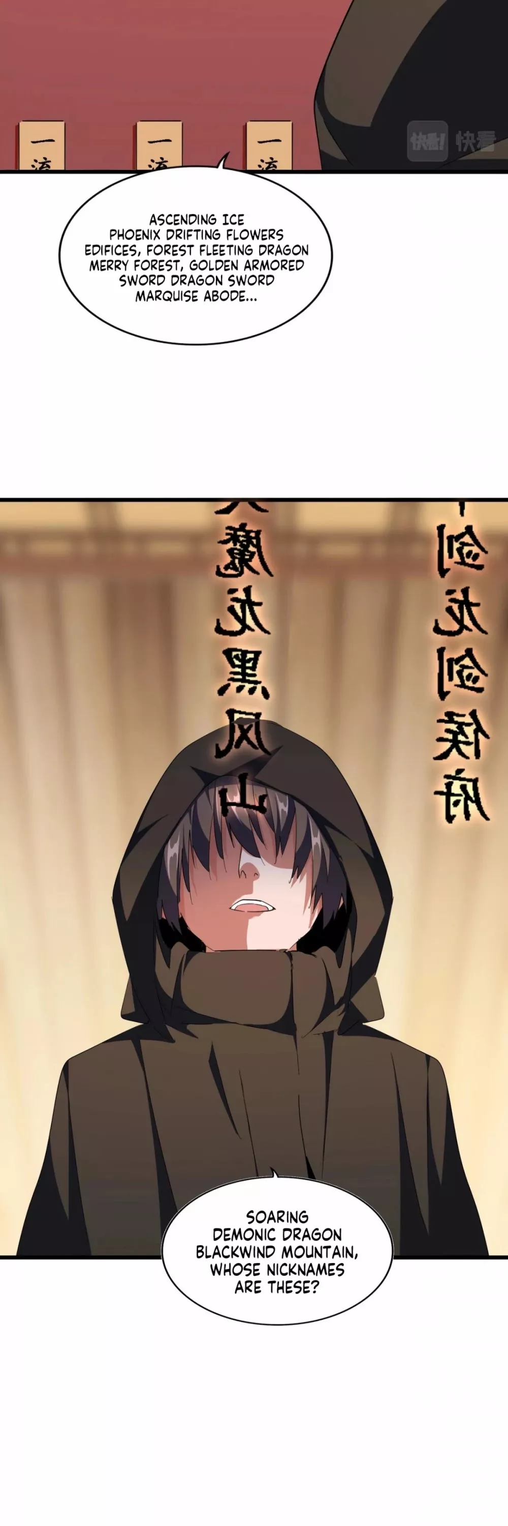 Magic Emperor, chapter 289, image 9