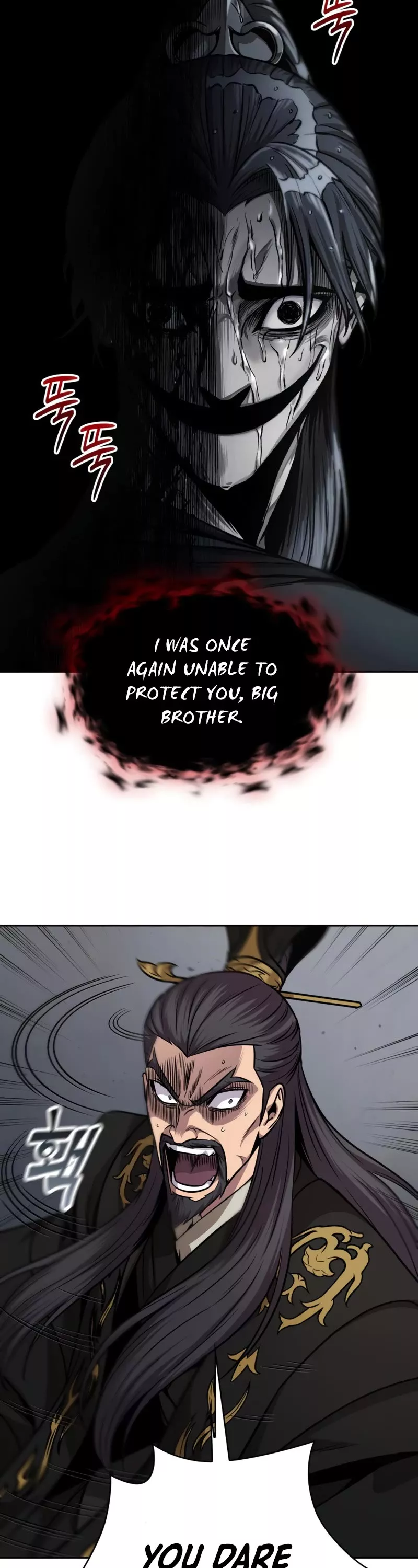 Nano Machine, chapter 126, image 35