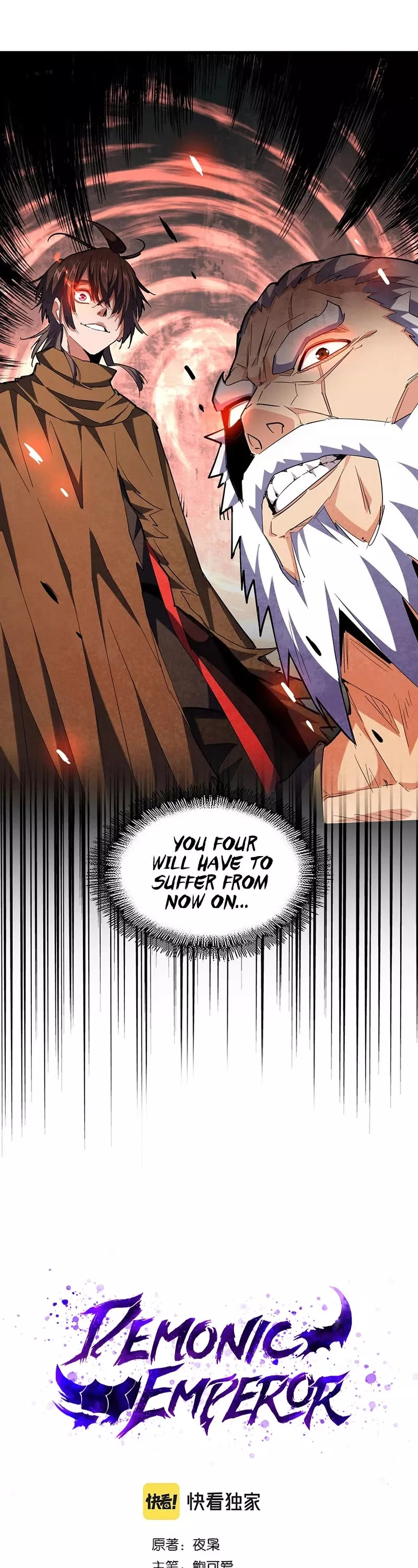 Magic Emperor, chapter 265, image 2