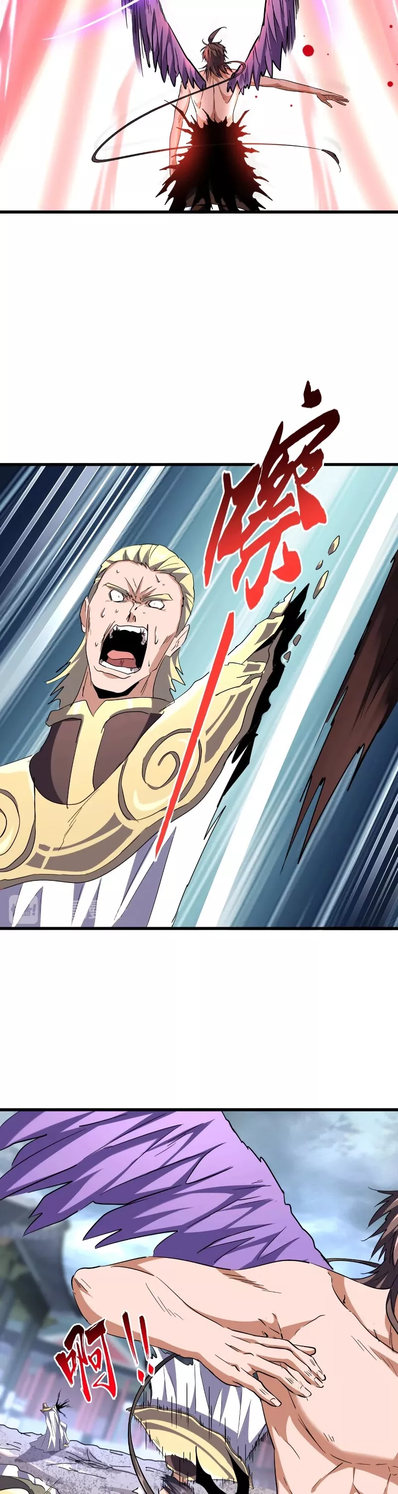 Magic Emperor, chapter 199, image 10