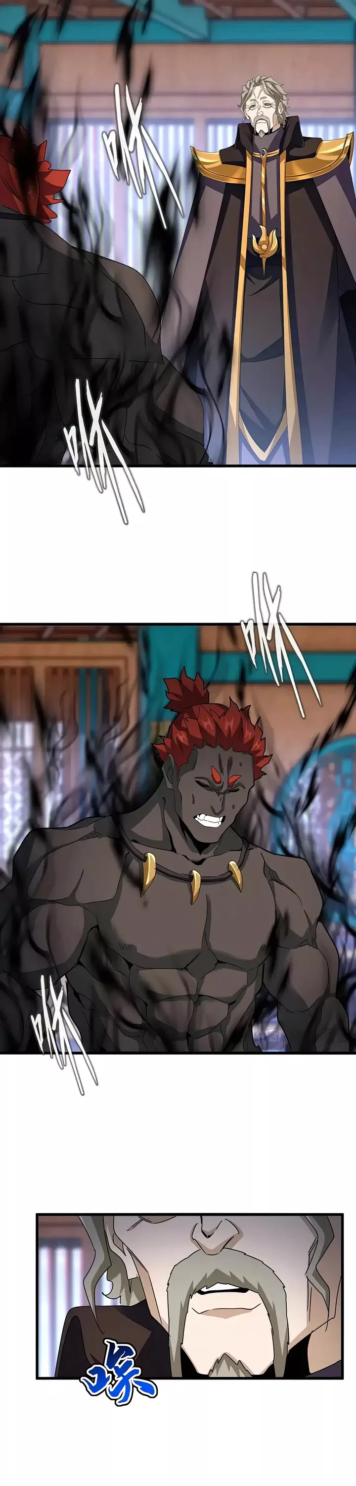 Magic Emperor, chapter 591, image 6