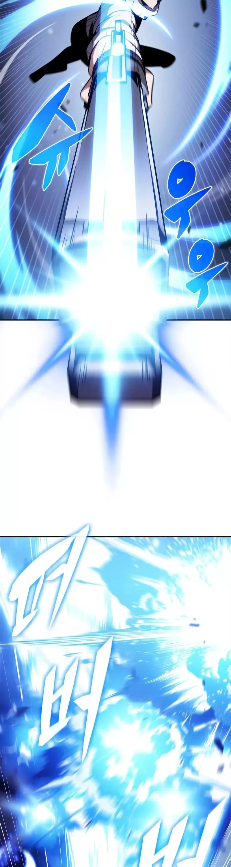 Solo Max-Level Newbie, chapter 181, image 45