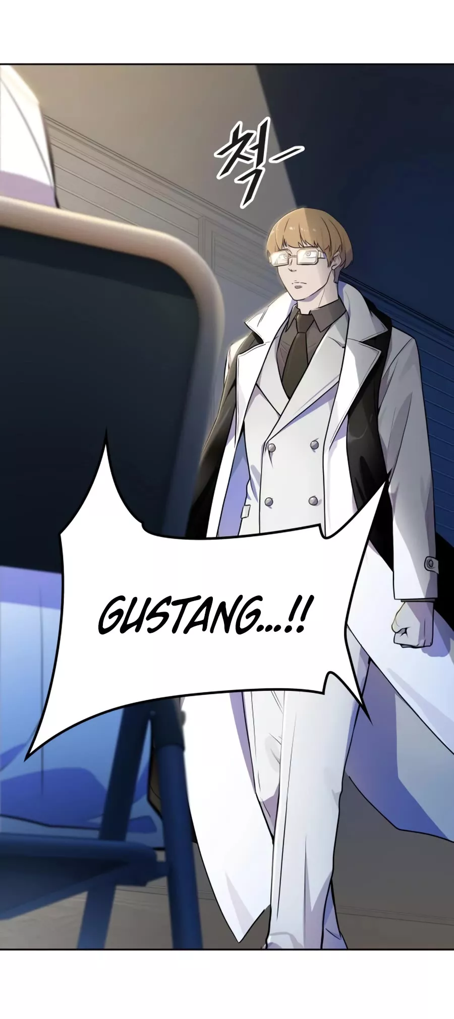 Tower of God, chapter 555, image 32
