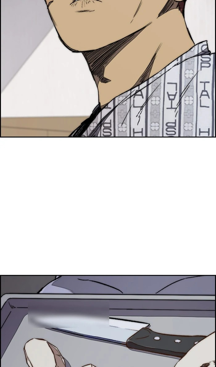 Wind Breaker, chapter 311, image 62