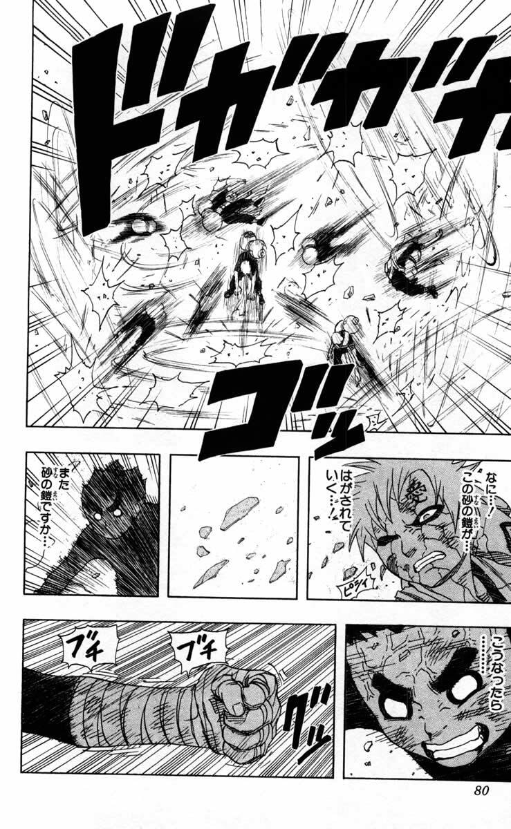 Naruto, chapter 85, image 16