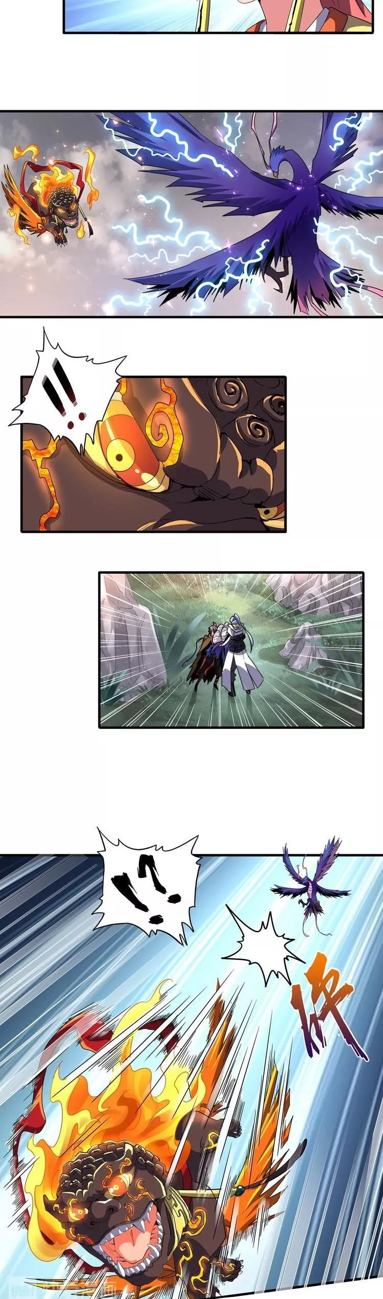 Magic Emperor, chapter 79, image 13