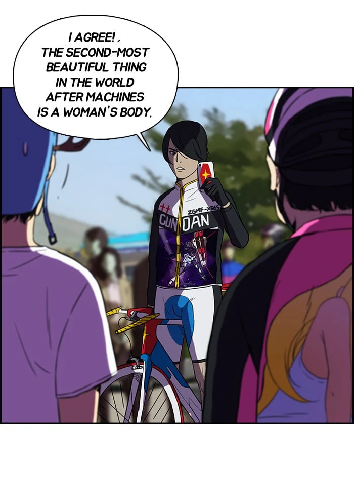 Wind Breaker, chapter 68, page 20