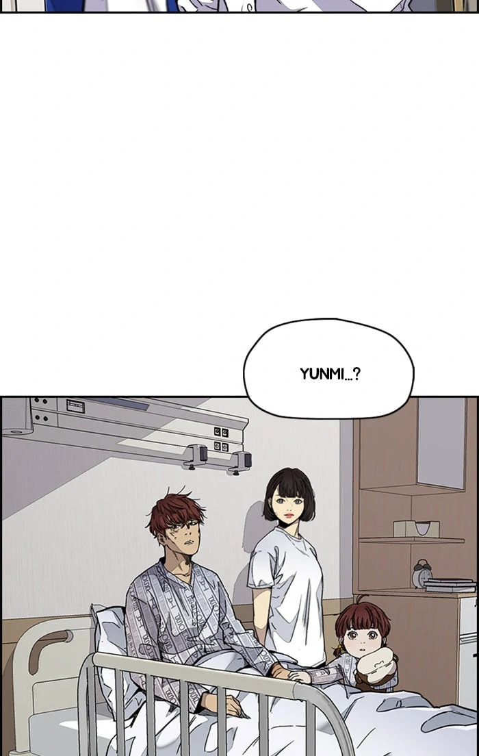 Wind Breaker, chapter 313, image 78