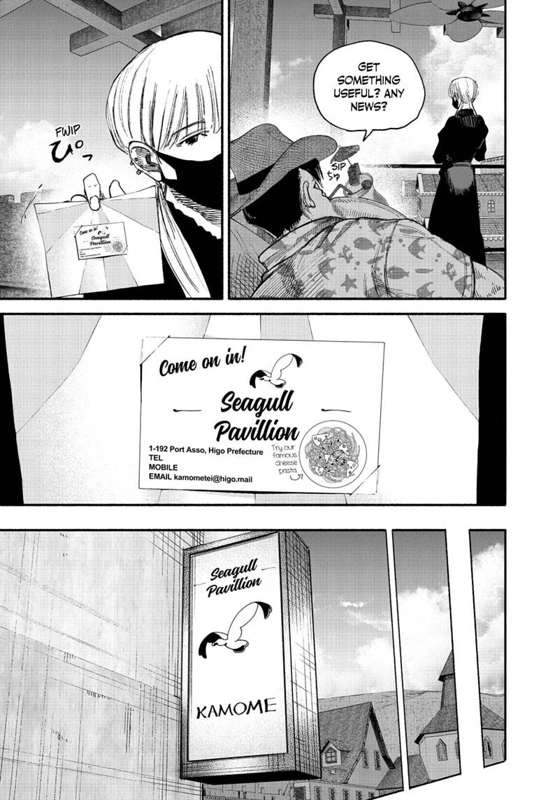 Choujin X, chapter 77.1, image 25