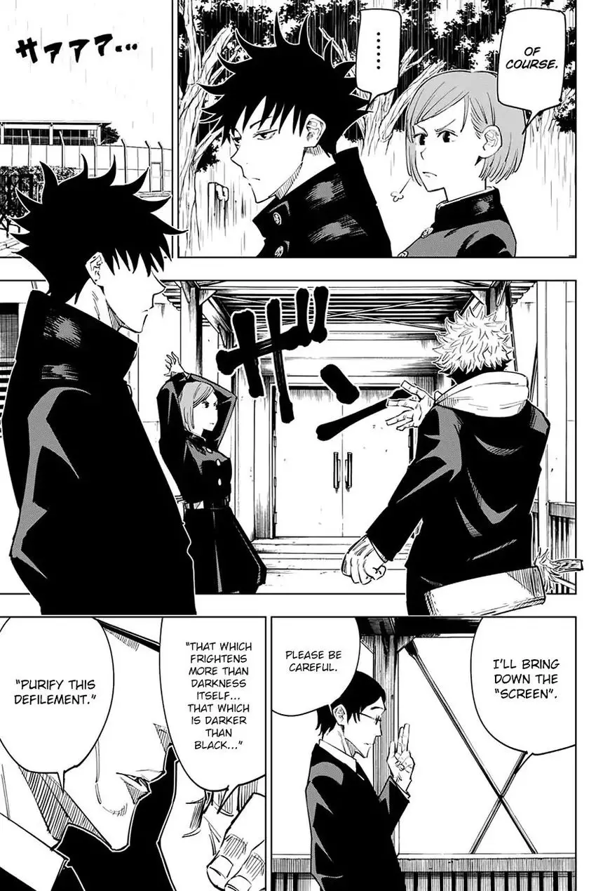Jujutsu Kaisen, chapter 6, image 6
